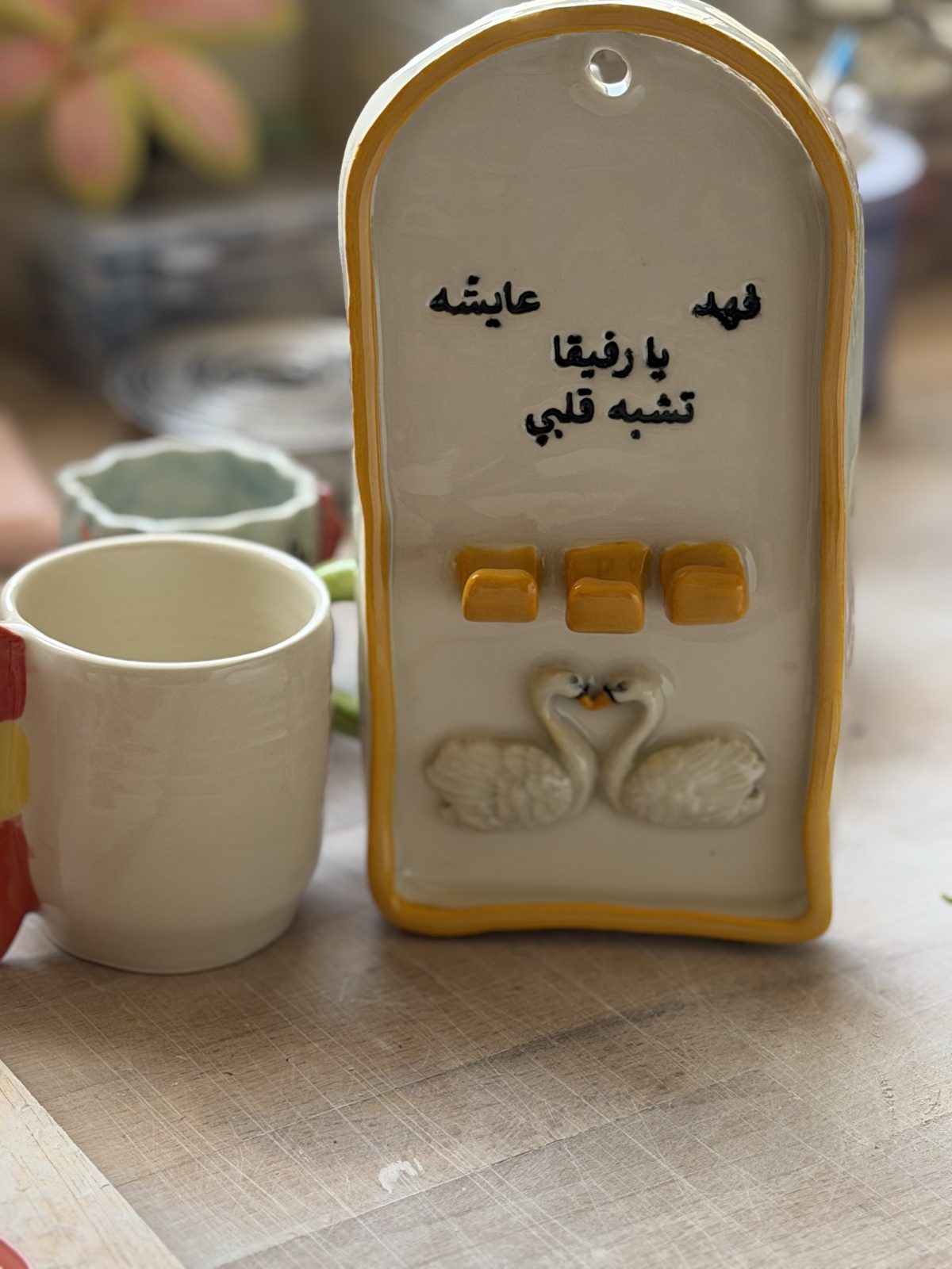 المعرض